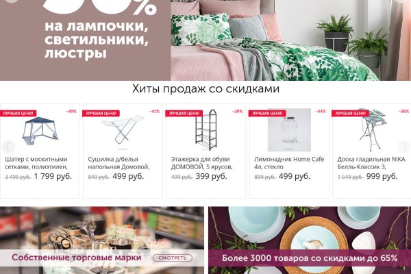 Кракен даркнет 2krnmarket