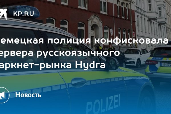 Мега зеркала тор онион мориарти кракен