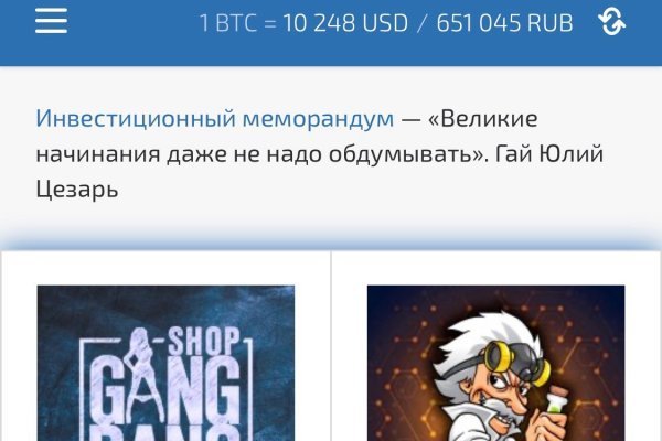 Кракен kr2web in