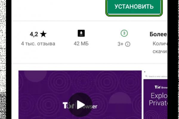 Ссылка на кракен kr2web in