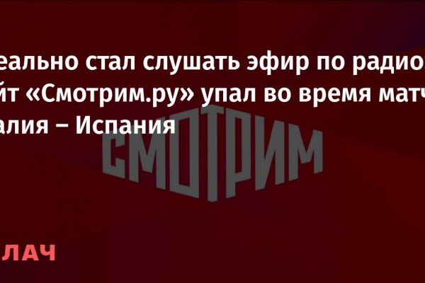 Что с кракеном сайт на сегодня