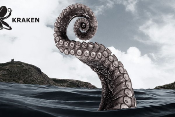 Kraken 17at