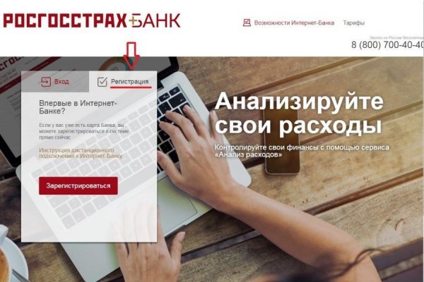 Кракен сайт ссылка kr2web in