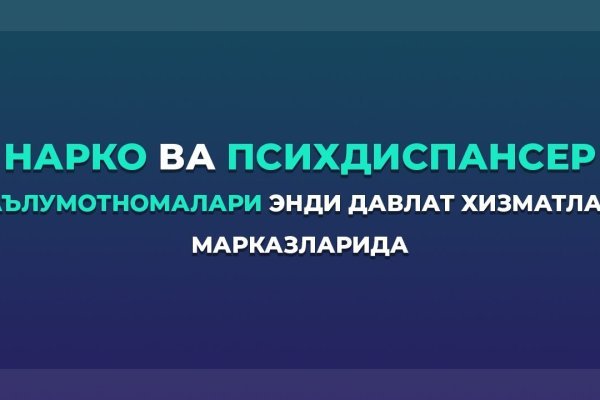 Даркнет каталог