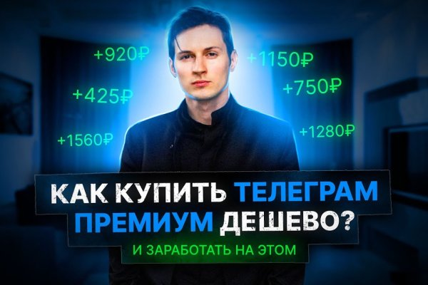 Kraken зайти на сайт