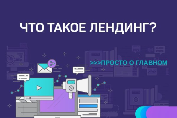 Как найти кракен шоп