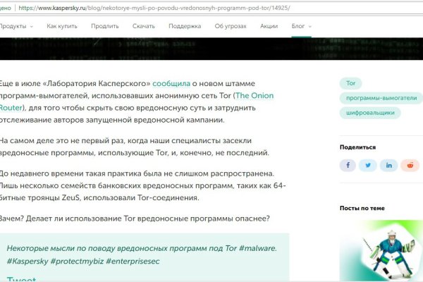 Кракен площадка торговая kr2web in