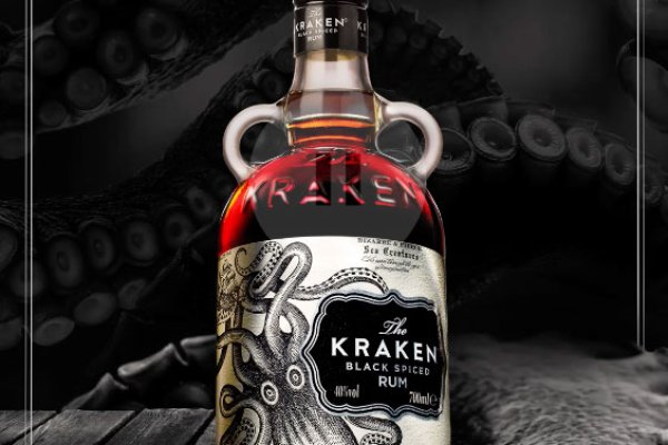 Kraken17 at