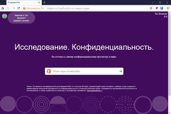 Кракен вход kr2web in