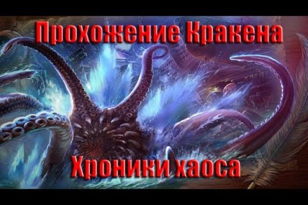 Kraken ссылка актуальная москва