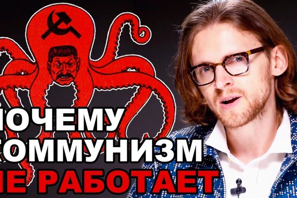 Kraken tor onion зеркало